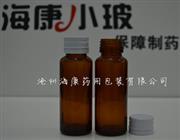 30ml模制口服液瓶-鈉鈣口服液瓶-30ml模制口服液瓶批發