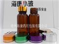 藥用玻璃瓶