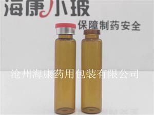 管制口服液玻璃瓶-管制口服液玻璃瓶報價-管制口服液瓶供應商