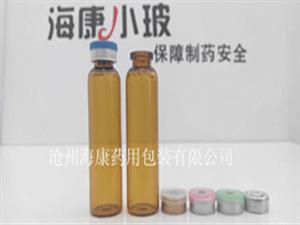 管制口服液玻璃瓶-棕色管制口服液瓶-口服液玻璃瓶規(guī)格