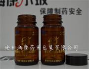 海康廣口瓶-棕色廣口瓶-廣口瓶廠家