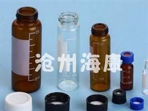 ?？禈悠菲?河北樣品瓶