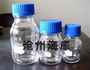 海康試劑瓶-河北試劑瓶