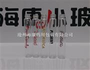 定做香水瓶-香水瓶規格