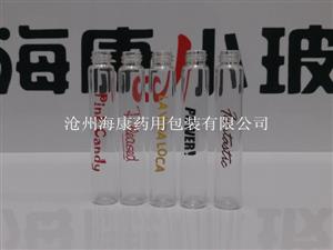 定做香水瓶-香水瓶規格