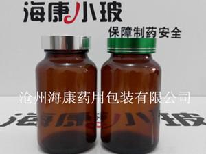 150ml棕色廣口瓶-150ml棕色廣口瓶價(jià)格-150ml模制瓶