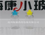 海康低硼硅玻璃瓶-河北低硼硅玻璃瓶-藥用低硼硅玻璃瓶
