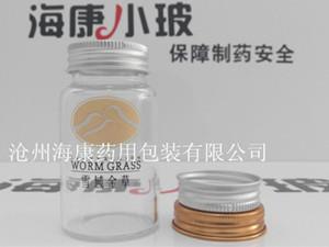 高硼硅包裝瓶-30粒裝高硼硅玻璃瓶-高硼硅包裝瓶規格