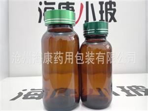 ?？当＝∑钒b玻璃瓶-河北保健品包裝玻璃瓶