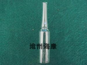 海康安瓿瓶-藥用安瓿瓶