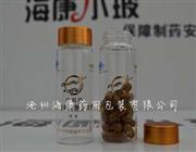 ?？迪x草瓶-河北蟲草瓶-蟲草瓶廠家