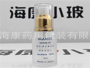 海康精華素瓶-精華素瓶銷售